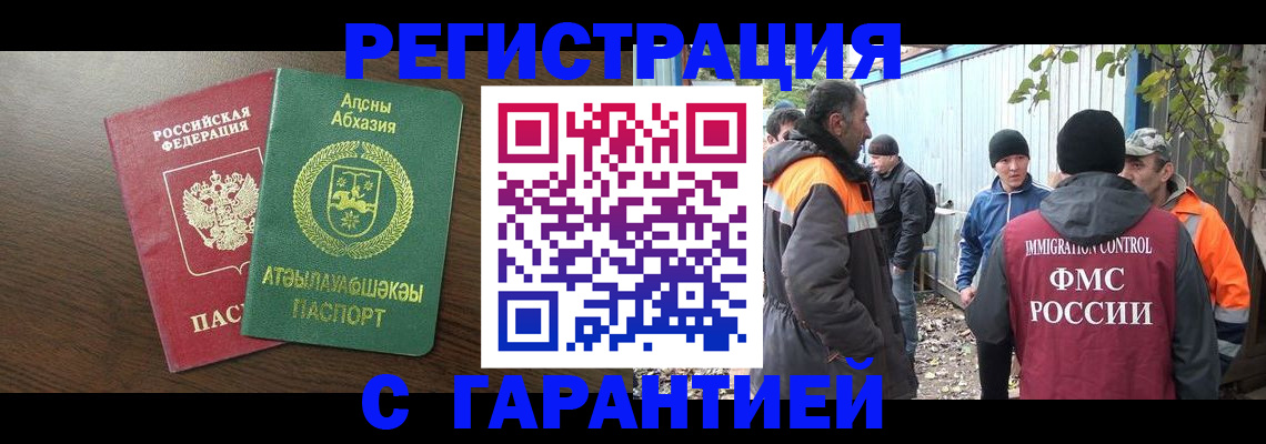 пропишу в квартире в Ялте