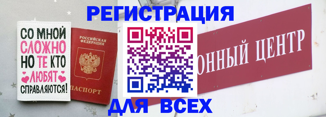 где прописаться в Ялте