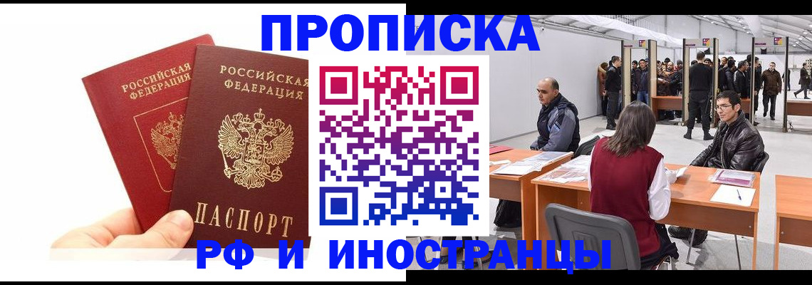 форма 3 в Ялте